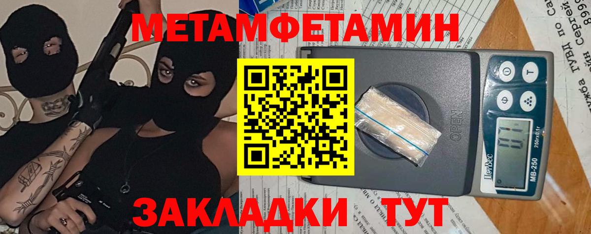 Амфетамин 97% Амурск