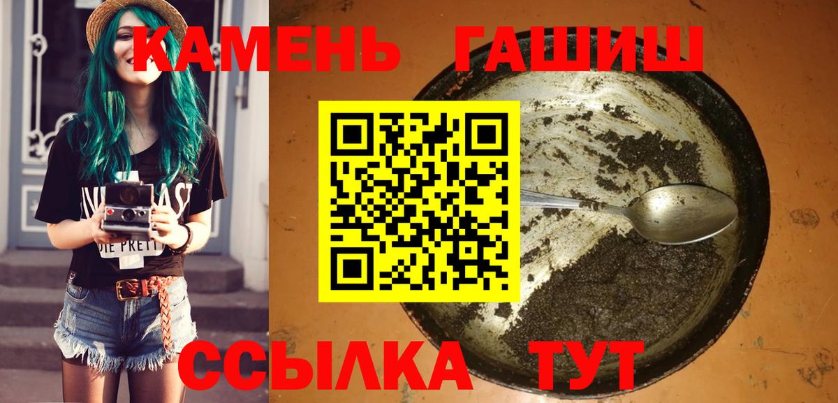 ГАШ ice o lator  купить закладку  Амурск  Вход с VPN  ГАШ 40% ТГК 