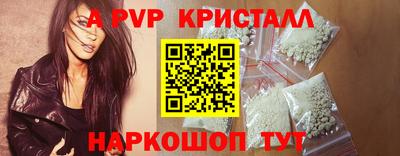 мефедрон VHQ Канаш