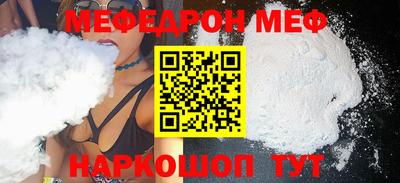 мефедрон VHQ Канаш