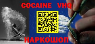 мефедрон VHQ Канаш