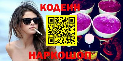 spice Камышлов