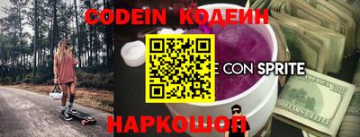 кокаин VHQ Кандалакша