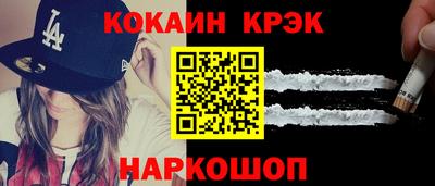 кокаин VHQ Кандалакша