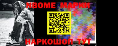 кокаин VHQ Кандалакша