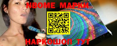spice Камышлов