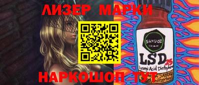кокаин VHQ Кандалакша