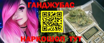 мефедрон VHQ Канаш