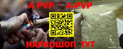 мефедрон VHQ Канаш