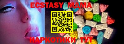 кокаин VHQ Кандалакша