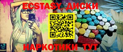 spice Камышлов