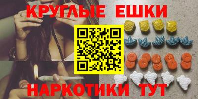 spice Камышлов