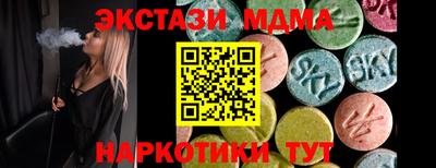 кокаин VHQ Кандалакша