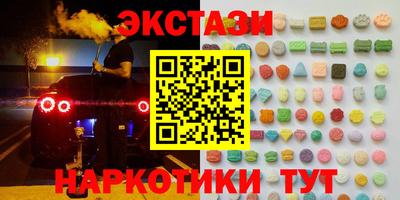 spice Камышлов