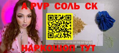 мефедрон VHQ Канаш