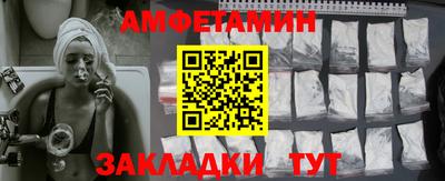 spice Камышлов