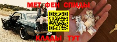 spice Камышлов