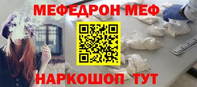 spice Камышлов