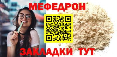 мефедрон VHQ Канаш