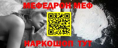 spice Камышлов