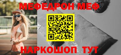 spice Камышлов