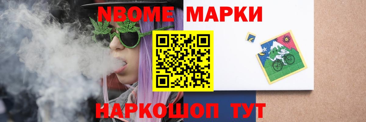 Амурск  Лсд 25 экстази ecstasy  Вход с VPN 